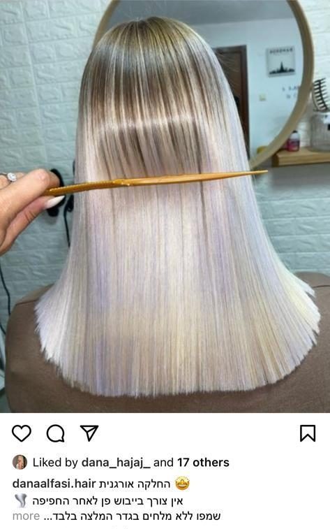 החלקה אורגנית