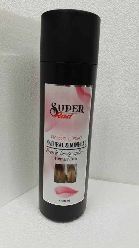 סופר ראד סופר ראד