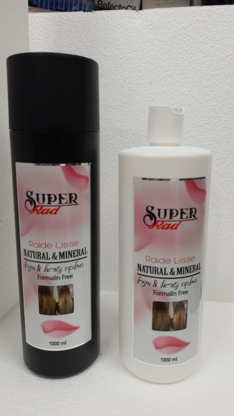 סופר ראד סופר ראד