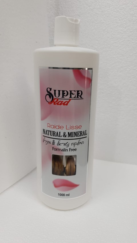 סופר ראד סופר ראד